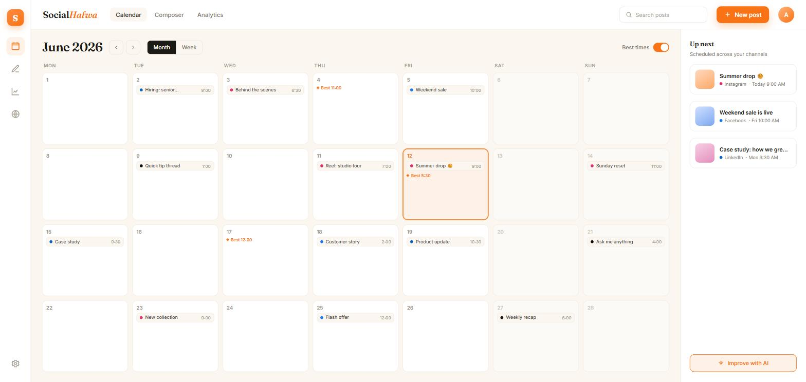 Social Halwa product interface